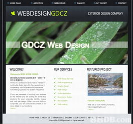 兒童發(fā)展與多媒體設(shè)計(jì)服務(wù)的融合