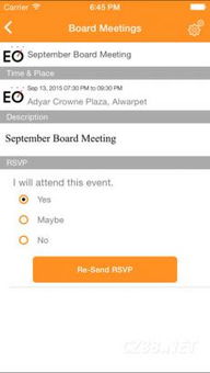 eo chennai v 1.0.5: 多媒體設(shè)計(jì)服務(wù)全面解析