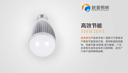 【7W LED球泡 該款國內銷量第一 以價格求生存 以質量求發展】價格,廠家,圖片,LED球泡燈,江門市江海區廣興燈飾-